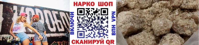Купить Йошкар-Ола Каннабис Галлюциногенные грибы COCAIN АМФ Гашиш Меф мяу мяу