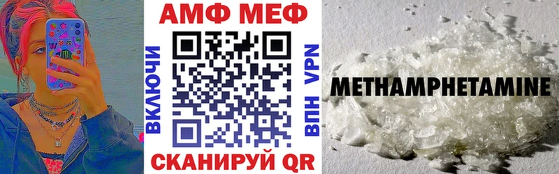 Amphetamine 98%  это состав  Йошкар-Ола 