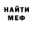 КЕТАМИН VHQ Horror Eyes