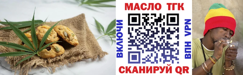omg ссылка  Йошкар-Ола  Печенье с ТГК марихуана 