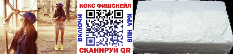 Кокаин VHQ  Йошкар-Ола 