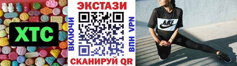 Экстази Дубай  ссылка на мегу   Йошкар-Ола  купить наркотики цена 