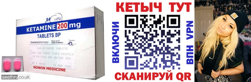 Кетамин ketamine  Йошкар-Ола 