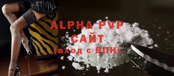 мефедрон VHQ Богородицк