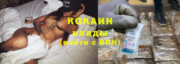 кокаин премиум Богданович