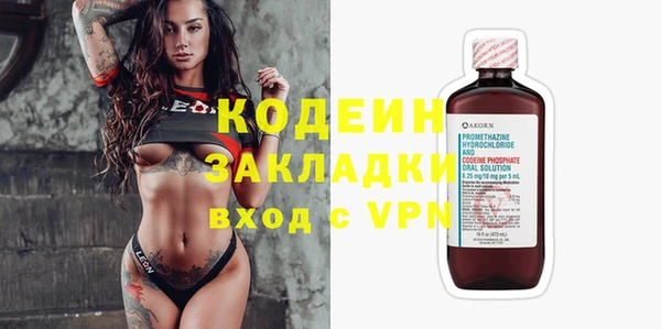мефедрон VHQ Богородицк