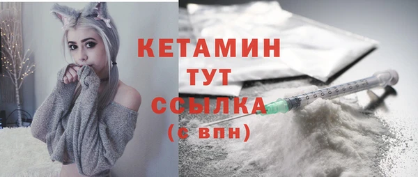 кокаин премиум Богданович