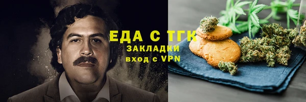мефедрон Богородск