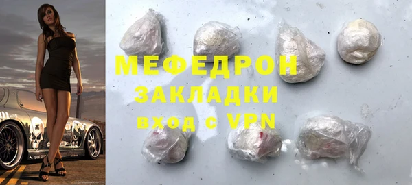 мефедрон Богородск