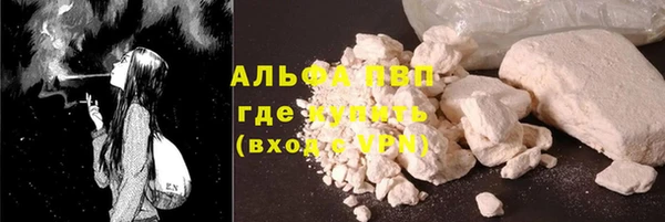 мефедрон VHQ Богородицк