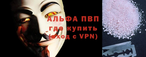 мефедрон VHQ Богородицк