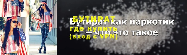мефедрон VHQ Богородицк