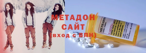 мефедрон Богородск