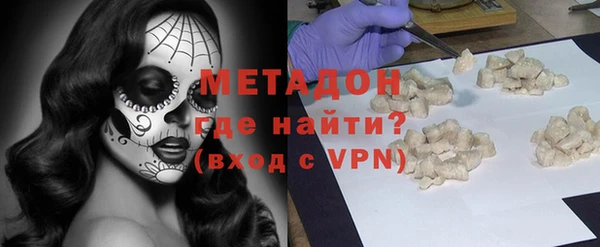 мефедрон Богородск