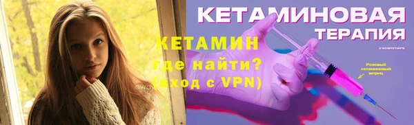 мефедрон Богородск