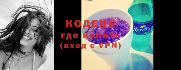 мефедрон VHQ Богородицк