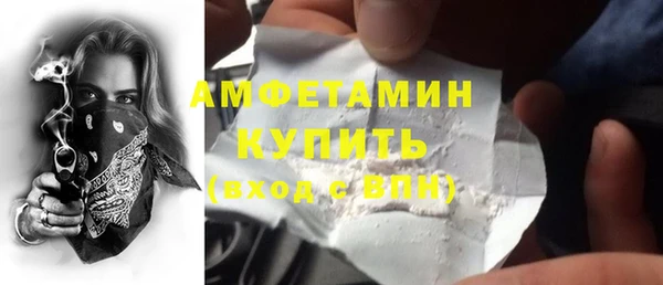 мефедрон VHQ Богородицк