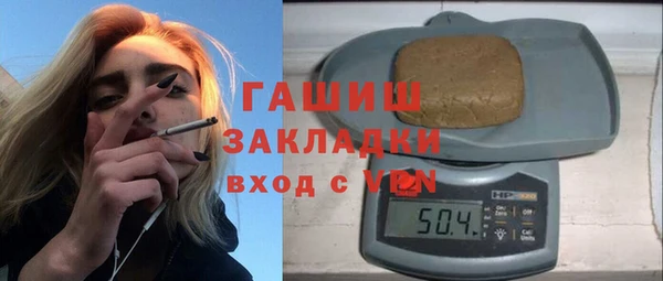 кокаин премиум Богданович