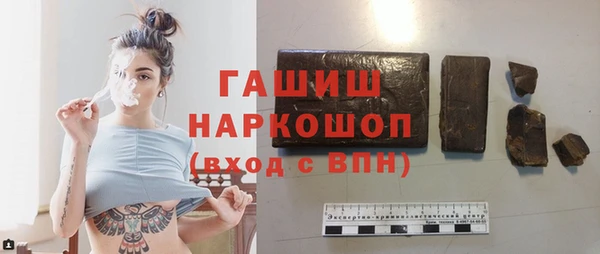 мефедрон Богородск