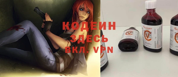 кокаин премиум Богданович