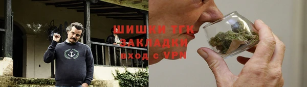 мефедрон VHQ Богородицк