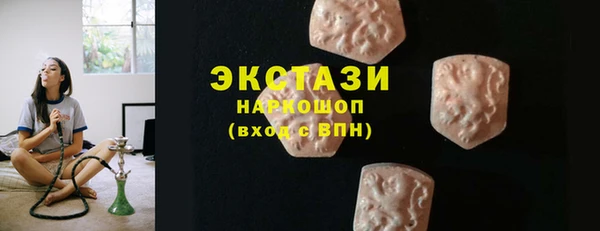мефедрон VHQ Богородицк