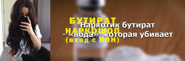 кокаин премиум Богданович
