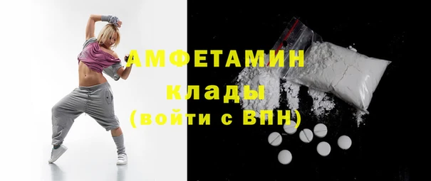 эйфоретик Белокуриха