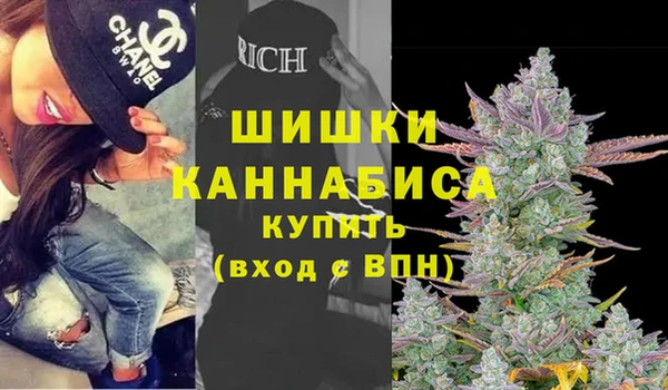мефедрон VHQ Богородицк