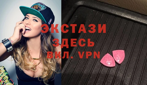 кокаин премиум Богданович