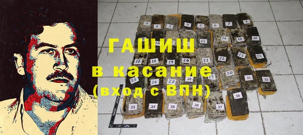 мефедрон VHQ Богородицк