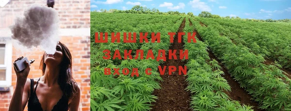 мефедрон VHQ Богородицк