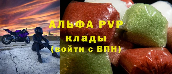 мефедрон Богородск