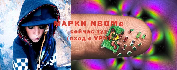 мефедрон Богородск