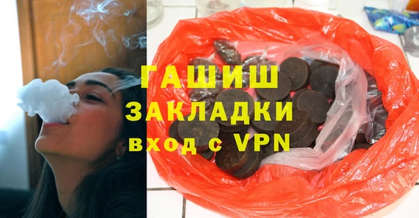 мефедрон Богородск
