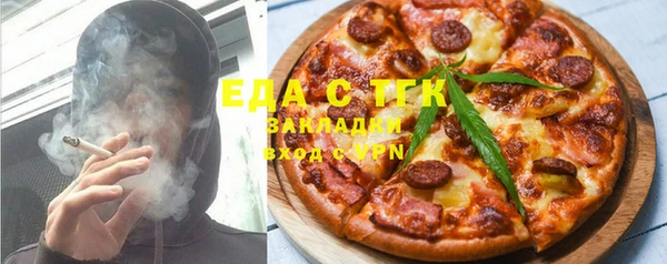 кокаин премиум Богданович