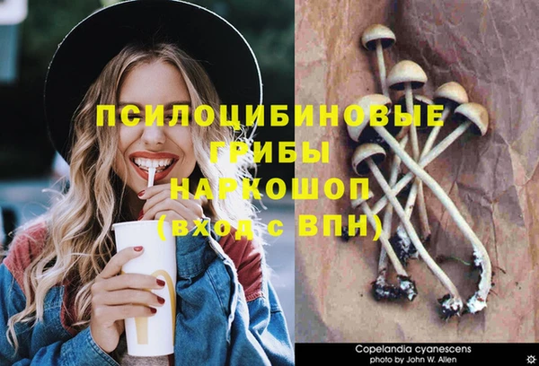 мефедрон VHQ Богородицк