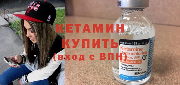 кокаин премиум Богданович