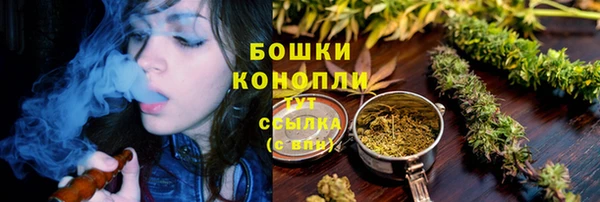 мефедрон Богородск