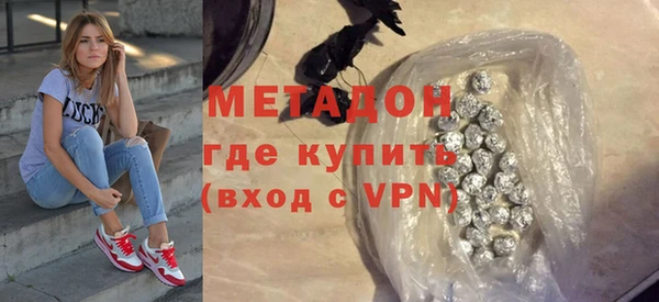 мефедрон Богородск