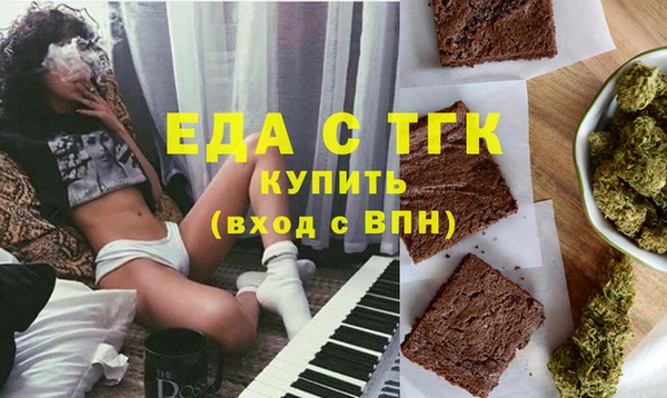 мефедрон Богородск