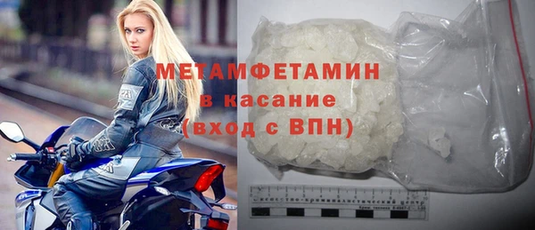 мефедрон VHQ Богородицк