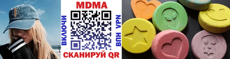 МДМА VHQ  KRAKEN ССЫЛКА  Йошкар-Ола 