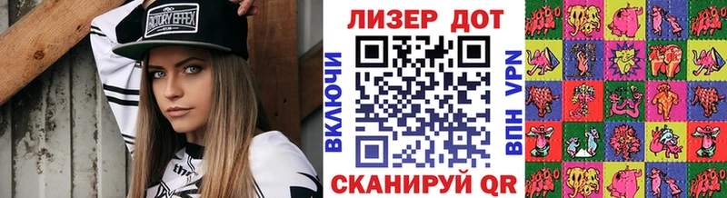 Марки N-bome 1,8мг Йошкар-Ола