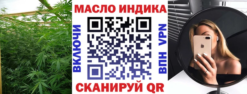 Дистиллят ТГК концентрат Йошкар-Ола