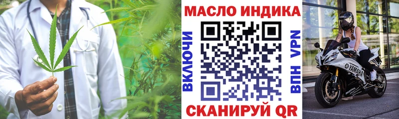 Дистиллят ТГК гашишное масло  как найти закладки  Йошкар-Ола 
